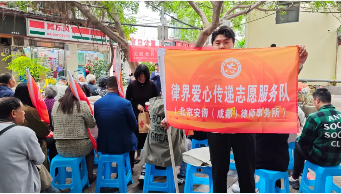 安博公益 | 安博、琴台两所共建“律界爱心传递志愿服务队”并参加关爱老兵主题志愿服务活动