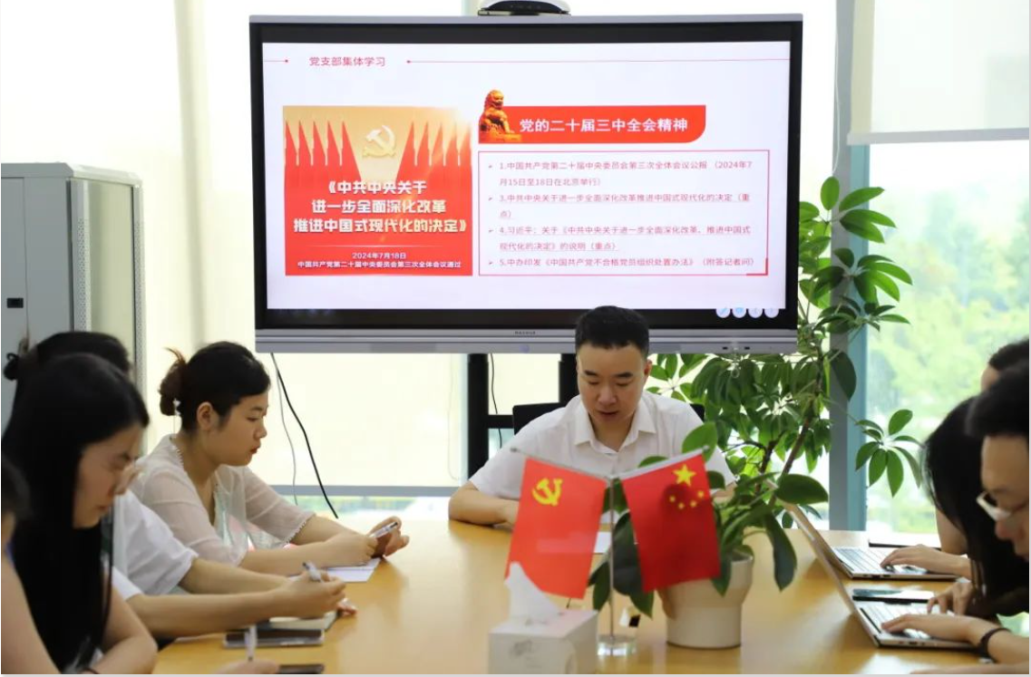 安博成都党支部与四川琴台党支部结对开展九月主题党日