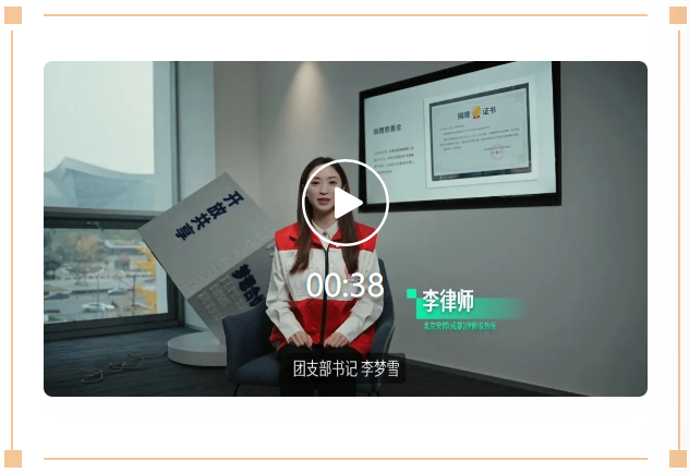 我所党支部获桂溪街道月牙湖社区党委颁发感谢证书